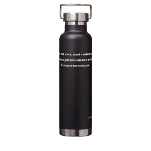 Gourdes isothermes en acier inoxydable